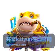 开云kaiyun在线官网企业开通全流程示意